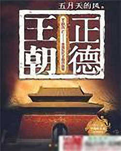 男频小说：3月男频小说书单，明明说好一起去穿越