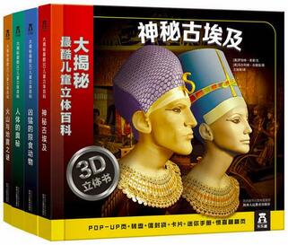 儿童科普读物：这些经典儿童科普读物将打开孩子的新世界