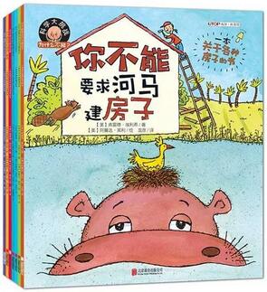 儿童科普读物：这些经典儿童科普读物将打开孩子的新世界