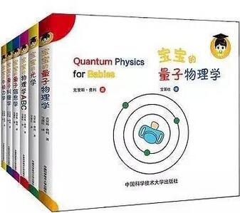儿童科普读物：这些经典儿童科普读物将打开孩子的新世界