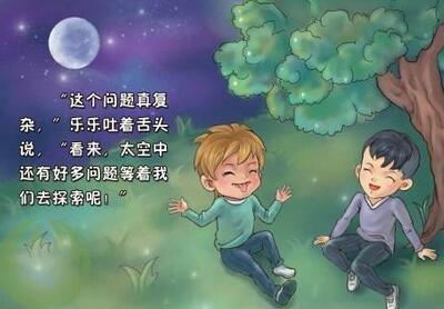 儿童科普读物：这些经典儿童科普读物将打开孩子的新世界