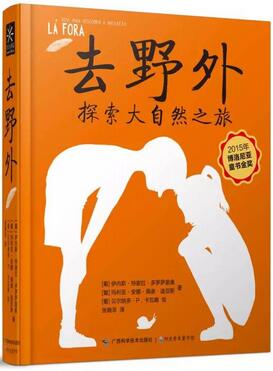 儿童科普读物：这些经典儿童科普读物将打开孩子的新世界