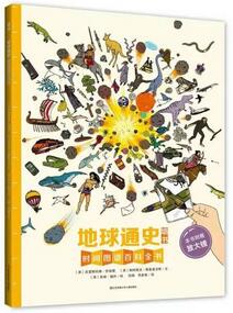 儿童科普读物：这些经典儿童科普读物将打开孩子的新世界
