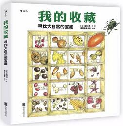 儿童科普读物：这些经典儿童科普读物将打开孩子的新世界
