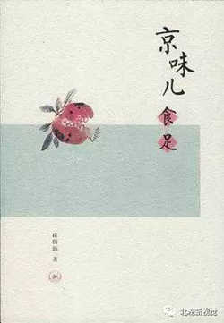 关于老北京的书:谁再问老北京是啥样,就把这份书单发给他