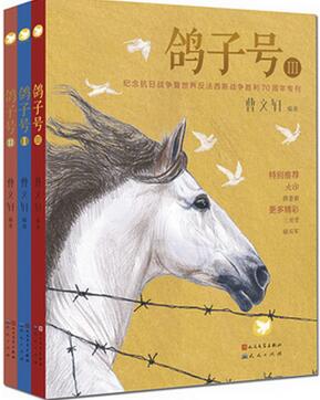 曹文轩的作品有哪些?获安徒生奖曹文轩的经典儿童作品