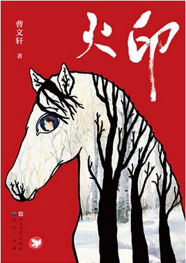 曹文轩的作品有哪些?获安徒生奖曹文轩的经典儿童作品