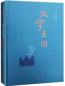 外国人眼中的中国：老外笔下的中国，感觉自己是个假中国人