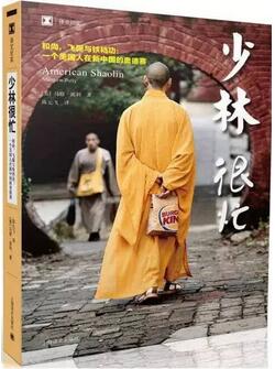 外国人眼中的中国：老外笔下的中国，感觉自己是个假中国人