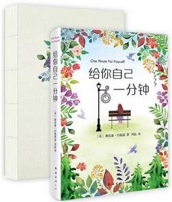 书单 | 关于春天的8个生活宜忌你一定要知道！