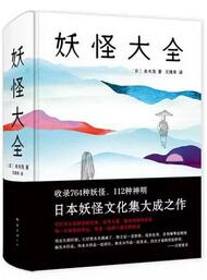 书单 | 关于春天的8个生活宜忌你一定要知道！