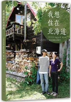 书单 | 关于春天的8个生活宜忌你一定要知道！