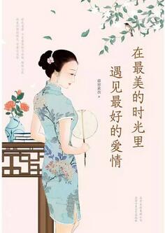 书单 | 关于春天的8个生活宜忌你一定要知道！