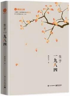必读高分书单丨你可以迷茫,但别虚度时光