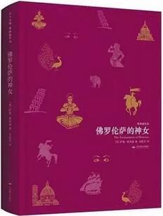 必读高分书单丨你可以迷茫,但别虚度时光