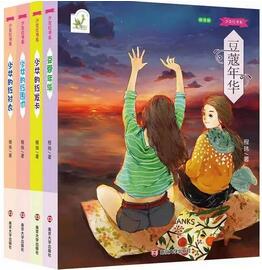 儿童励志故事书:专为1-6年级孩子打造的励志成长书单