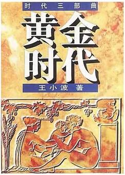 【经典黄书】上班别看，一份为绅士列的“小黄书”书单
