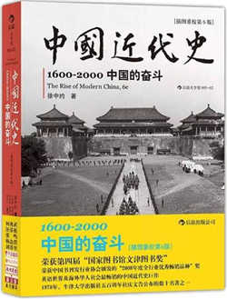 中国历史书单 丨 了解中国历史，就读这4本书