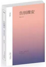 适合大学生看的书,大学应该读的10本书