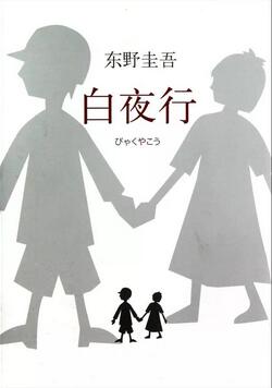 适合大学生看的书,大学应该读的10本书