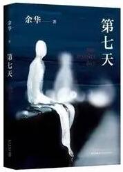 适合大学生看的书,大学应该读的10本书
