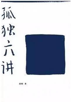 书单| 这个春天,我与好书有个约会