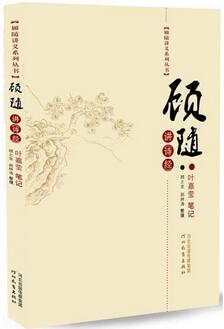 进入中国古诗词大门的书,既有趣味,又很扎实,很适合中学生读