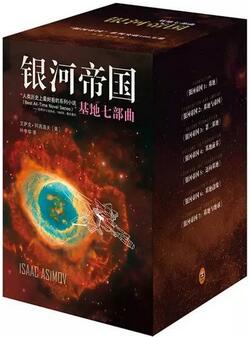 经典科幻小说| 看过这5本科幻小说的人,从此都爱上了仰望星空