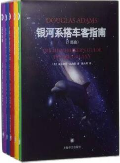 经典科幻小说| 看过这5本科幻小说的人,从此都爱上了仰望星空