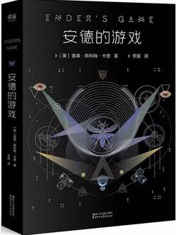 经典科幻小说| 看过这5本科幻小说的人,从此都爱上了仰望星空