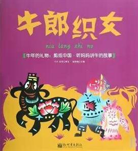 中国风绘本:优秀原创绘本书单,浓浓中国风