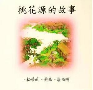 中国风绘本:优秀原创绘本书单,浓浓中国风