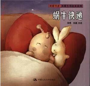 中国风绘本:优秀原创绘本书单,浓浓中国风
