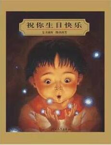 中国风绘本:优秀原创绘本书单,浓浓中国风