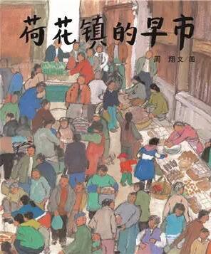 中国风绘本:优秀原创绘本书单,浓浓中国风