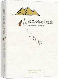心灵成长小说:这5本心灵成长小说,25岁前一定要读