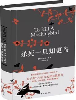 心灵成长小说:这5本心灵成长小说,25岁前一定要读