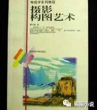 【书单】八本摄影类书籍,拿上你的相机,记录点点滴滴