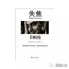 【书单】八本摄影类书籍,拿上你的相机,记录点点滴滴