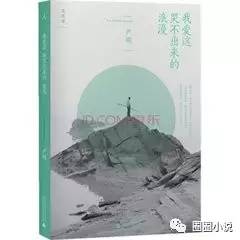 【书单】八本摄影类书籍,拿上你的相机,记录点点滴滴