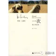 【书单】八本摄影类书籍,拿上你的相机,记录点点滴滴