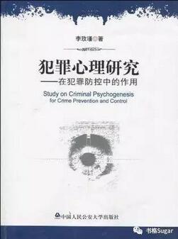 有关于连环杀手的书单,我们为何沉迷于连环杀手?