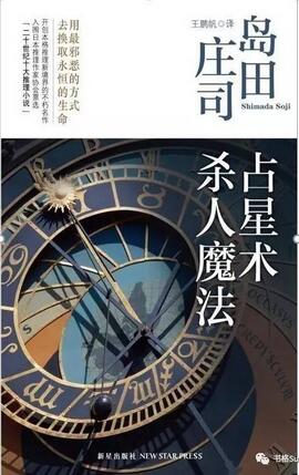 有关于连环杀手的书单,我们为何沉迷于连环杀手?