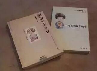跟上孩子成长的脚步, 伴孩子成长的20本好书推荐