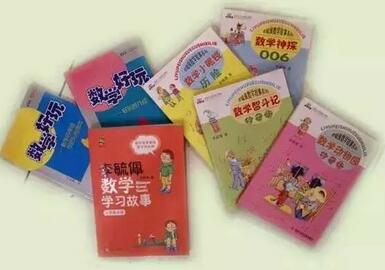跟上孩子成长的脚步, 伴孩子成长的20本好书推荐