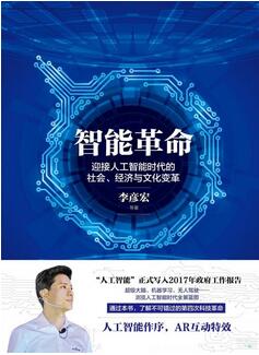 关于vr虚拟现实的书,这几本vr虚拟现实的书助你抢占先机