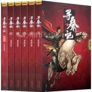 黄易小说作品有哪些?作家黄易病逝,你看过他的哪部作品?