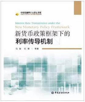 中国金融四十人论坛(CF40)众专家为你开出年度金融书单