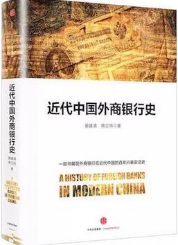 中国金融四十人论坛(CF40)众专家为你开出年度金融书单
