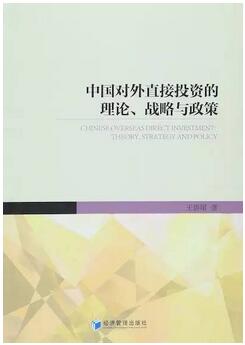 中国金融四十人论坛(CF40)众专家为你开出年度金融书单